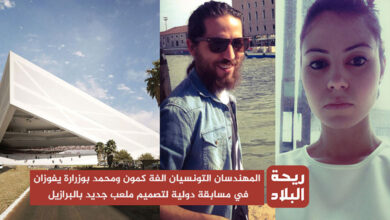 olfa kamoun