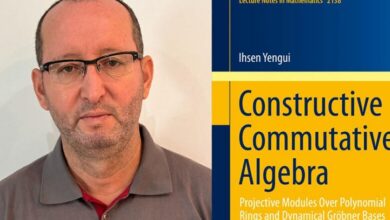 احسان اليانقي