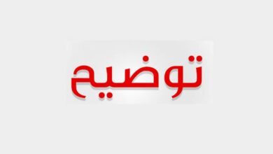tawdih