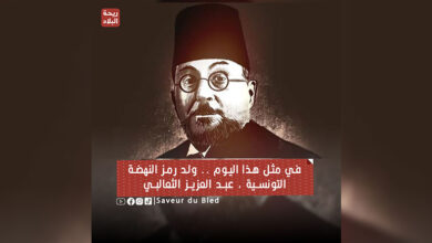 Abdelaziz Thaalibi