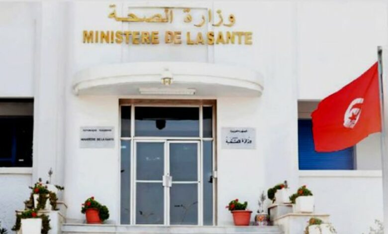 وزارة الصحة تعلن فتح مناظرة خارجية لانتداب كتبة تصرف