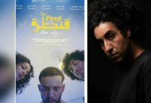 "القنطرة" يعبر بمحمد أمين حمزاوي إلى جائزة أفضل دور رجالي في مهرجان وهران