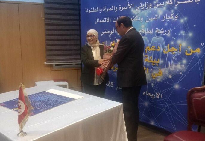 إطلاق الميثاق الوطني لحماية الأطفال في الفضاء الرقمي