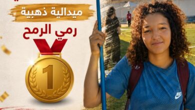ايريس عطاوي