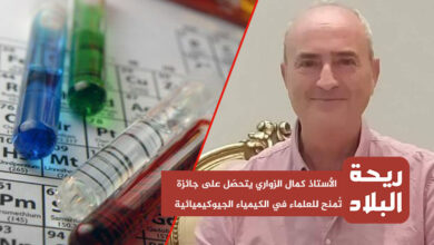 الأستاذ كمال الزواري