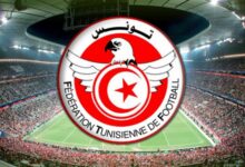 الجامعة التونسية لكرة القدم