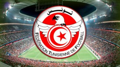 الجامعة التونسية لكرة القدم