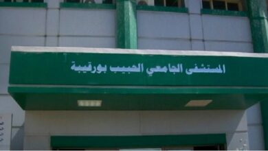 مستشفى الحبيب بورقيبة صفاقس