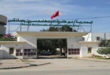 المدرسة الوطنية للمهندسين بصفاقس