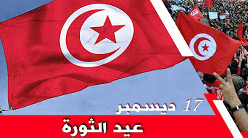 revolution tunisienne