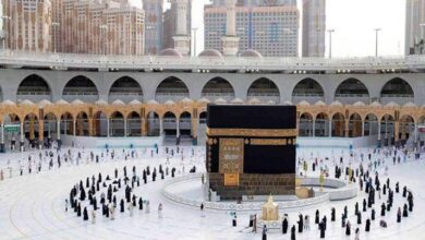 الحج