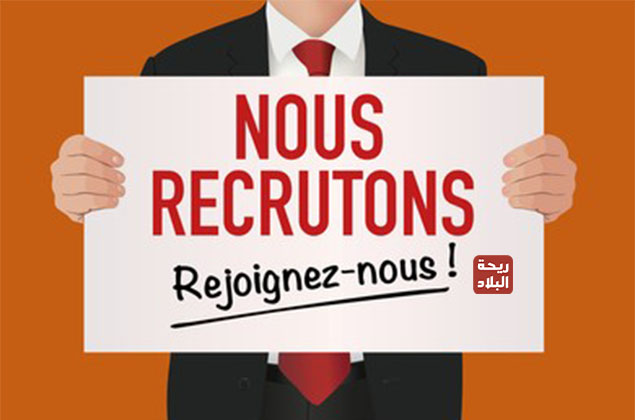 récrutement