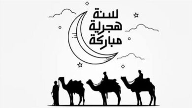 سنة هجرية