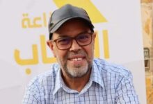 ونيس البوزيدي