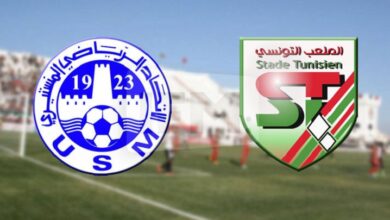 الاتحاد المنستيري - الملعب التونسي