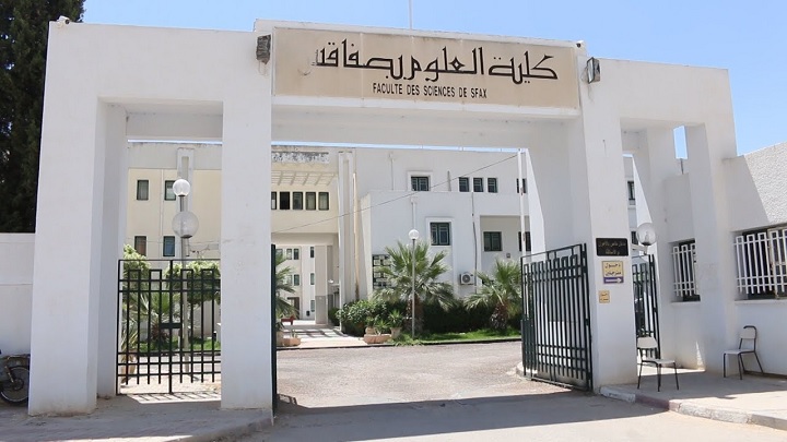 كلية العلوم بصفاقس