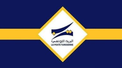 البريد التونسي
