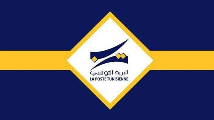 البريد التونسي