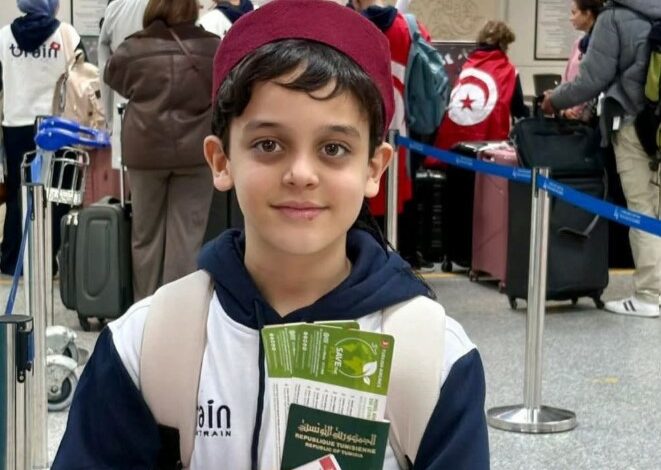 الطفل عمر ابن الحاج يمثل تونس في مسابقة عالمية للروبوتيك بالأردن