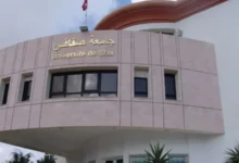 جامعة صفاقس الأولى وطنيا في تصنيف شنغهاي للجامعات العالمية