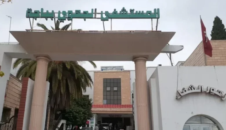 تدشين جناح جديد لطب الإنعاش بالمستشفى الجهوي بباجة