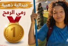 ايريس عطاوي