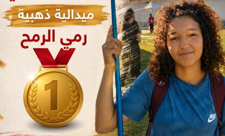 ايريس عطاوي