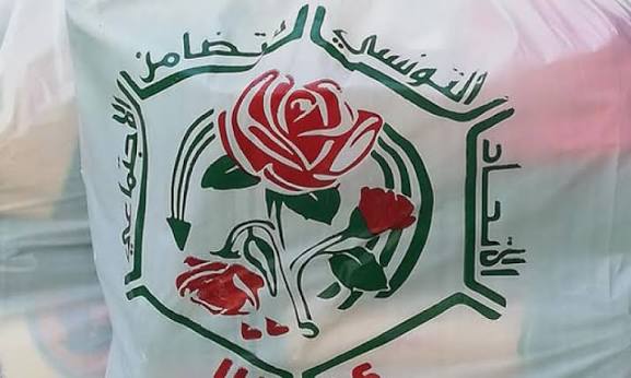 الاتحاد التونسي للتضامن الاجتماعي