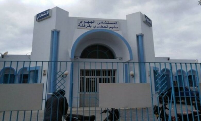 مستشفى قرقنة