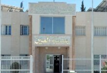 بلدية العين