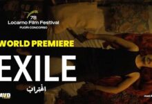 فيلم اغتراب