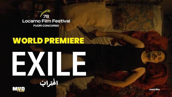 فيلم اغتراب