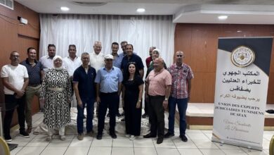 Les experts judiciaires tunisiens à Sfax