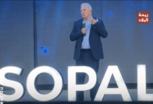 sopal